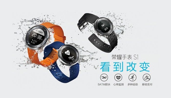 Honor S1
