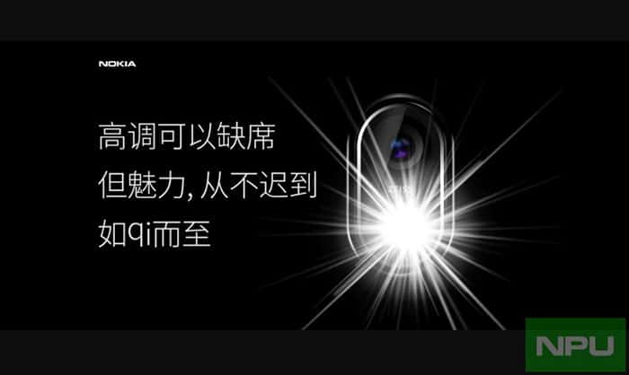 imagen nuevo Nokia 7