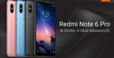 Xiaomi Redmi Note 6 Pro