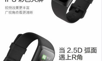 imagen Amazfit Cor 2